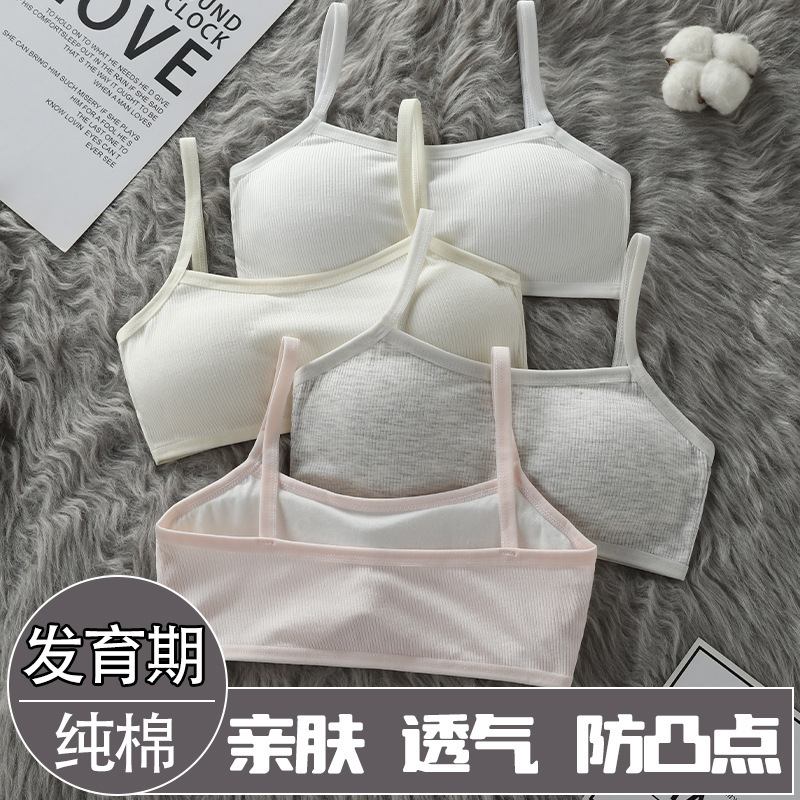 Children's Small Vest Underwear with Straps, Cotton Mesh, Breathable Summer Bra for Girls in Development Stage, Suitable for Older Children Aged 8-14