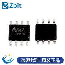 Zbit/˸ ZB25VQ40BTJG 4Mbit SOP8 FLashоƬIC ԭװֻ