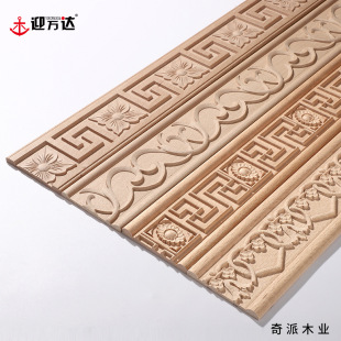 Dongyang Carved Great Wall Chirp Line Chinese Decorative Ceiling Ceiling Backing Strip Carved Solid Wood Wall Line Plate