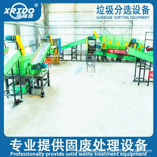 城市生活垃圾分类处理设备 混合轻质物垃圾光选机 纸箱塑料挑拣台