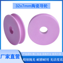 ^݆32*7mmմɌ݆ѺCgCg~C݆