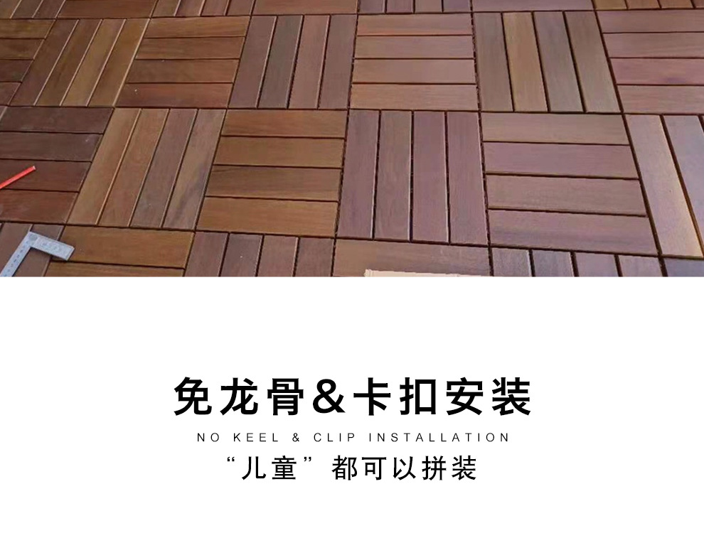 重蚁木30_34.jpg