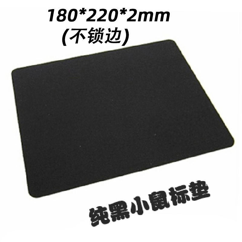 퓨어 블랙 마우스 패드