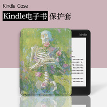 �m���kindlepaperwhite��KPW1-6������/���zKobo�������x������
