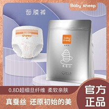 babysheep�簲ѝ��˯ѝɣ�Q�z��ҹ�ó��L��©������ѝħ�g�N