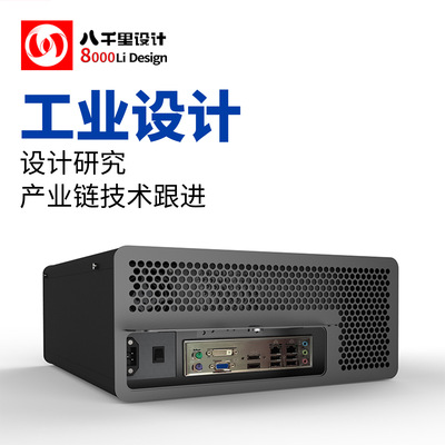 配电箱,配电柜,钣金机箱机柜,工业设计公司,外观,结构