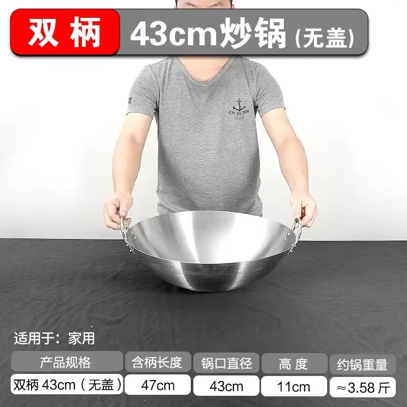 42cm (두꺼운 쌍귀냄비)