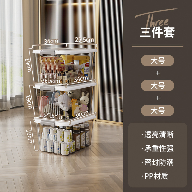 투명 블랙-대형 [추가 비용 효과적인 3 피스 세트]]