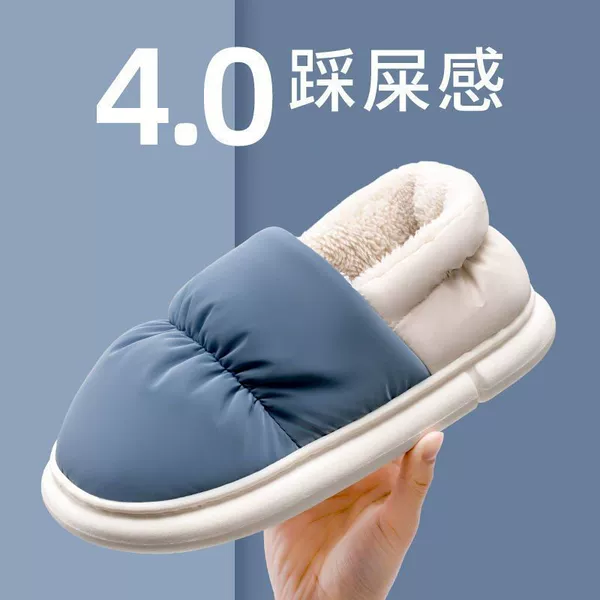 [Waterproof Thick Sole] Blue [Chao Value]