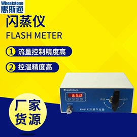 采样器;气相色谱仪;粉碎机