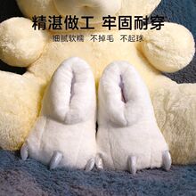 冬季新品毛绒爪子拖鞋仙女动物兽爪包跟舒适保暖可爱搞怪居家棉拖