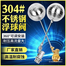 304���P䓸����yˮ��ˮ�������_�Pˮλ������ˮ�M��ͣ4��6��1��
