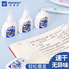 ���l������2017����Һ�Tˢ��������Һ18ML�o��ȥ��䓹P�։T������