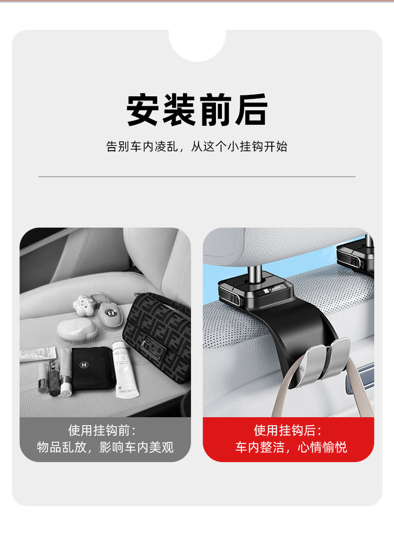 Suitable for Tank 300 400 500 700 Hi4T Car Interior Accessories Modification Car Supplies Car Hooks