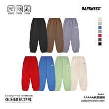 DK童装2025秋季新款女男童美式束脚运动裤儿童中大童宽松卫裤长裤