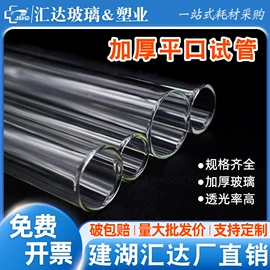 其他实验室品;烧杯、烧瓶;试管、滴管