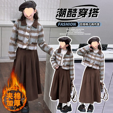 女童小香风套装秋冬2025新款女大童毛呢格子夹棉外套半身裙两件套
