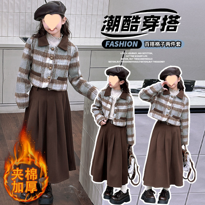 女童小香风套装秋冬2025新款女大童毛呢格子夹棉外套半身裙两件套