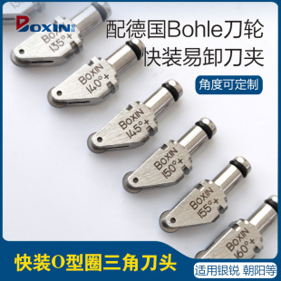 Boxin���bCNC�����и�^������Bohle��݆�y�J��ꖻ��A��Ƭ��