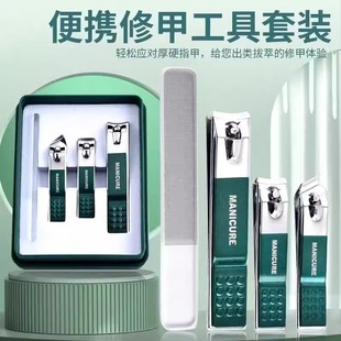 German Seiko Nail Clipper suit Household Nail Clipper for Puppet Single Large Flat Nail Clipper suit