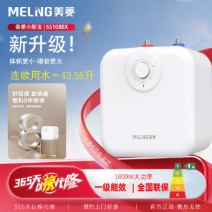 ����DC6006����С�N��6L�N���ٟ�늟�ˮ����ˮ�N�������ˮ��ʡ�