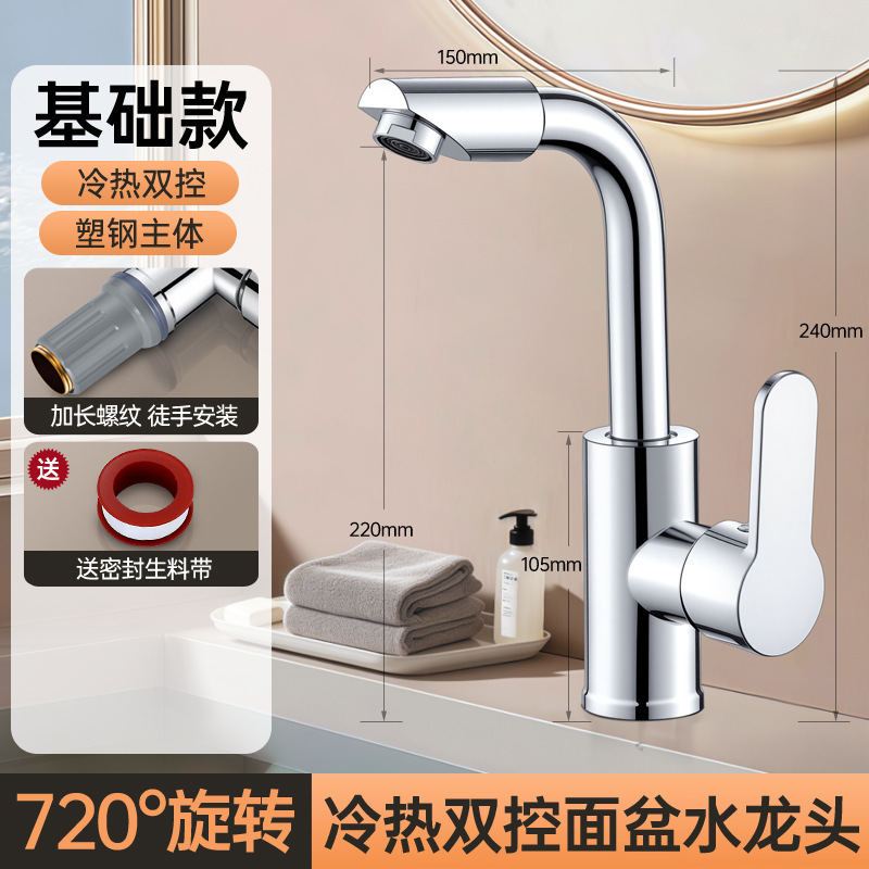 水龙头 家用冷热不锈钢洗菜盆洗碗池龙头 厨房精铜防溅单冷水龙头|undefined