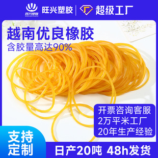 Խ��ԭ�bֱ��25 32 38*0.9mm����͸���S��Ƥ����ƤȦ���zȦţƤ��