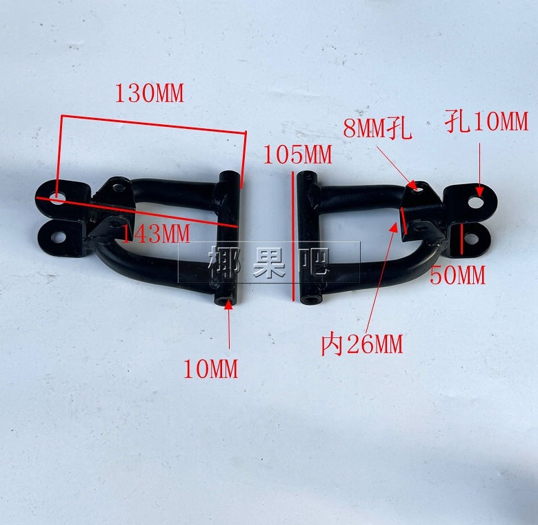 DIY four-wheel electric go-kart parts: front suspension control arm, steering knuckle for the Little Bull beach buggy