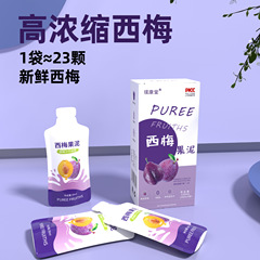 Prune Juice Drink Baby Food Probiotic Original Prune Juice Fruit and Vegetable Upgrade Version OEM Custom Manufacturer