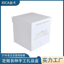 正方形玫瑰花白色礼品盒手捧鲜花盒高档烫金永生花盒抱抱桶定做