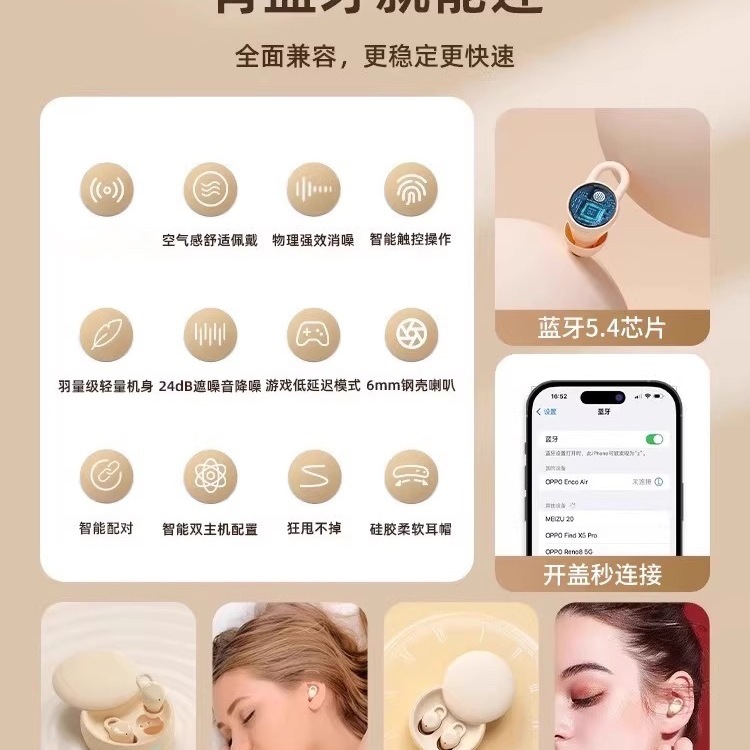 2025新款睡眠无线蓝牙耳机官方原装正品入耳式降噪高音质超长续航|undefined