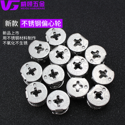Wholesale luxury stainless steel eccentric wheel three-in-one connection parts screw wardrobe cabinet connection accessories fixed five