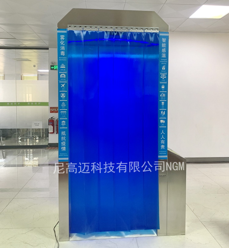 移动式出入口消毒舱 智能自动雾化喷雾消毒门 可调式雾化消毒通道