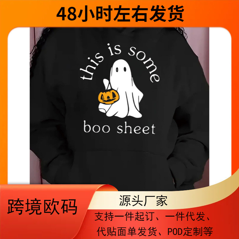 Women's and Men's Halloween Hooded Sweatshirt - Scary and Pumpkin…