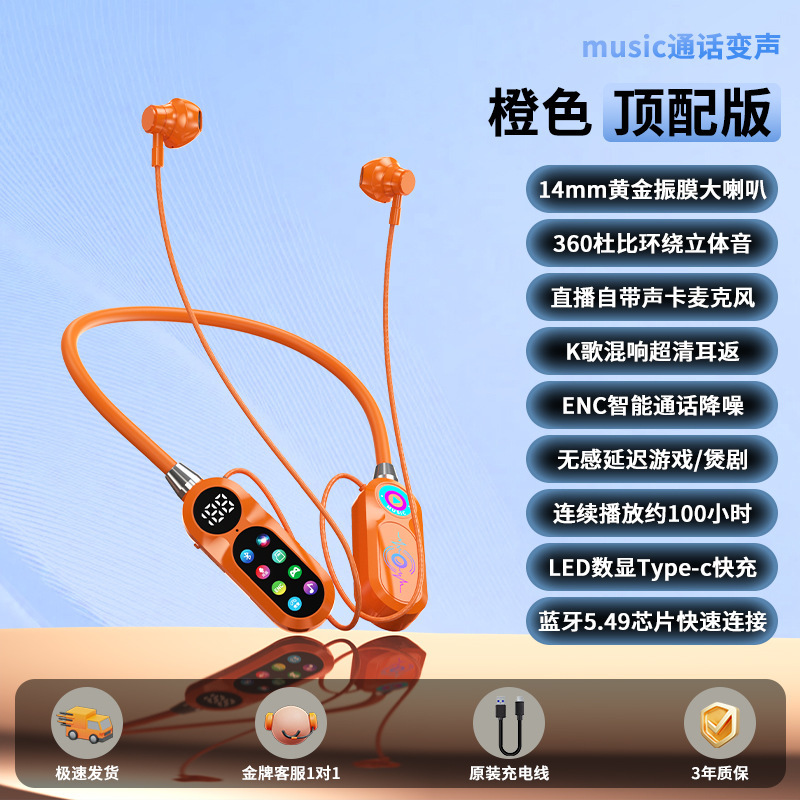 新型の爆発的なk歌の歌の歌の耳が変わって音のカラースクリーンの首のかけている無線のbluetoothのイヤホンのデジタル表示の生放送は通用します。|undefined