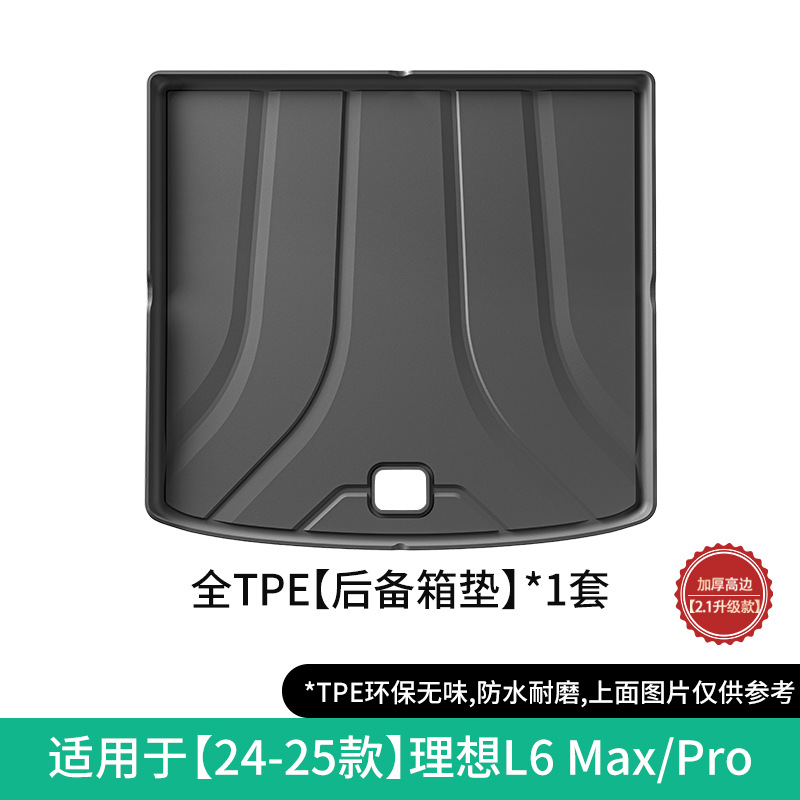 Li Auto – TPE Floor Mats Modelə uyğun ayaqaltı - 2024-li-auto-l6pro-max-trunk-mat-with-hole21-upgrade