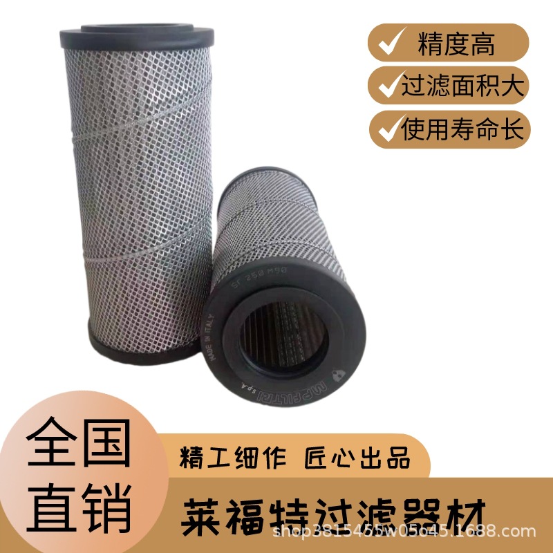 厂家供应GDBJ-YD-02回油滤芯 优质货源