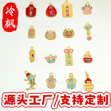 ���L�ŷ���ɫ���ּ������⸣�Ƹ���ƽ������diy����������