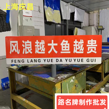 ·ë ߴ150*45CM N ~Wtָʾ 