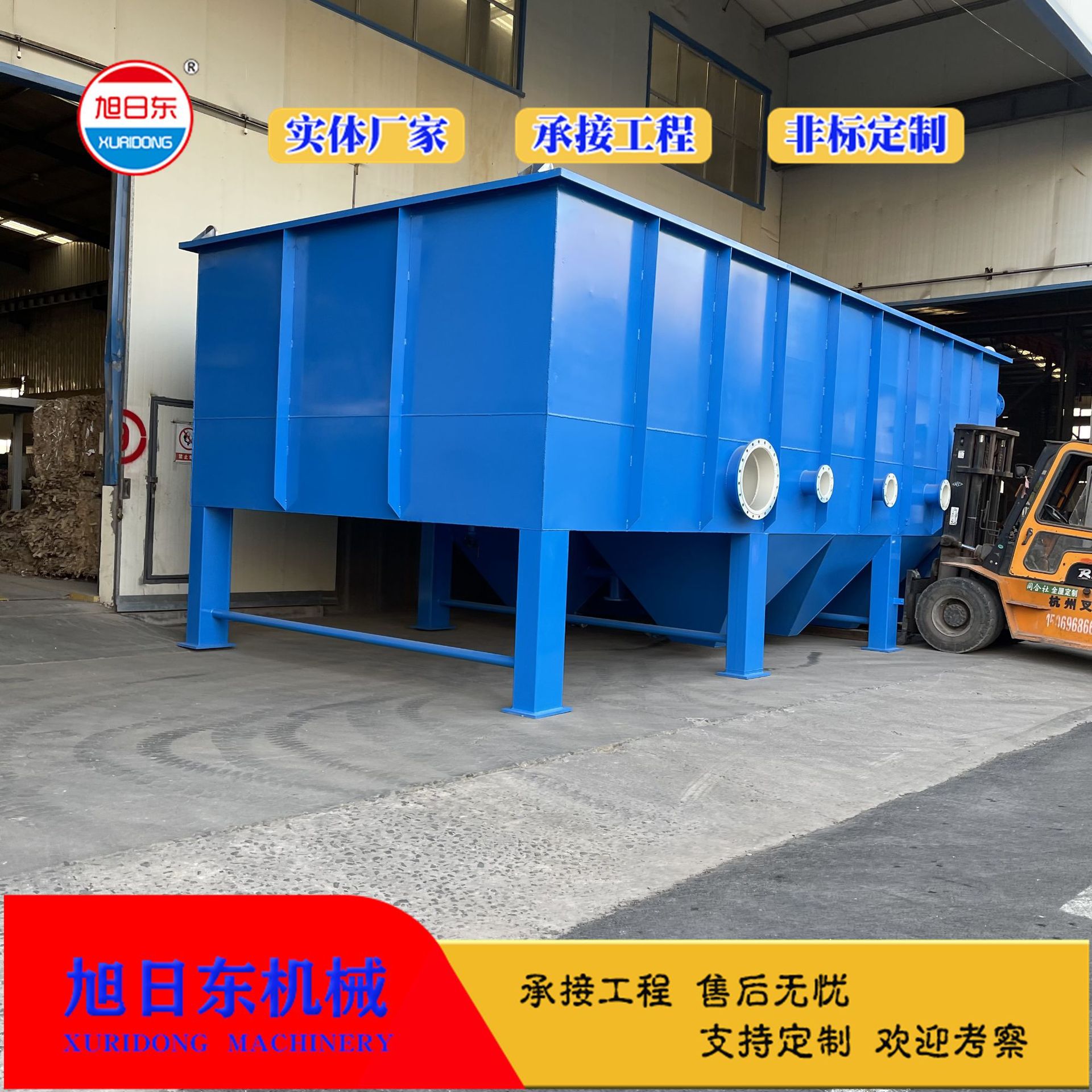 塑料清洗废水处理设备 编织袋洗涤废水处理设备 废水沉淀设备