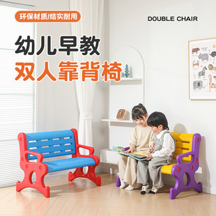 Early Education Center Kindergarten Wholesale Children's Plastic Leisure Chair Children's Plastic Playground Rest Chair Plastic Chair