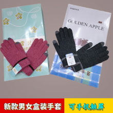 可触屏线棉手套男士女士冬季户外骑车加绒保暖防寒毛线针织手套