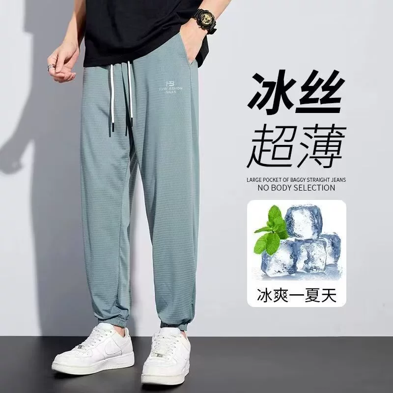 Трансграничные мужские брюки Летние тонкие сетчатые дышащие спортивные брюки Мужские ледяные шелковые свободные брюки с принтом повседневные брюки оптом