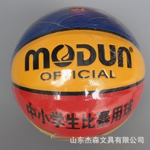 Morton No. 5 PU Basketball Basketball Basketball No. 5 plastic basket adult indoor and outdoor game training ball 724