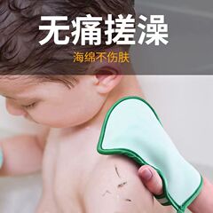 Foam Bath Gloves for Kids, Gentle on Skin, Baby Shower Cleaning Magic