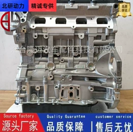 发动机总成;气缸及部件;其他发动系统