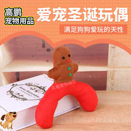 狗狗爱宠发声玩具幼太小型犬磨牙洁齿宠物抛咬金毛犬