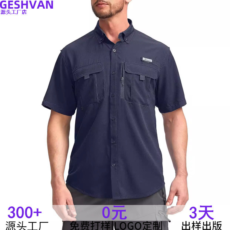 Customized Sun Protection Short-Sleeved Outdoor Fishing Men's Waterproof Cut Out Mesh Breathable Printed Plus Logo Fishing Shirt Customized Sun Protection Short-Sleeved Outdoor Fishing Men's Waterproof Cut Out Mesh Breathable Printed Plus Logo Fishing Shirt
