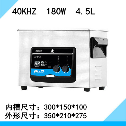 JP-030PLUSʵ鳬ϴ 4.5L180W /Ԫϴ