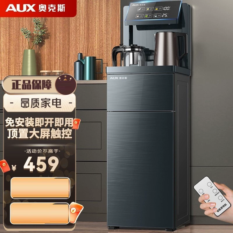 Oaks Tea Bar машина для домашнего офиса новый высококачественный интеллектуальный полностью автоматический холодильный дозатор для воды в бочках